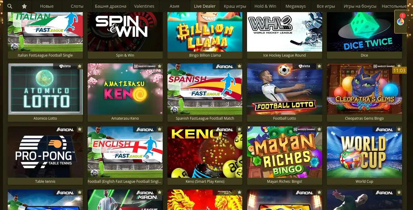 Стол live-дилера в казино Коинс Гейм